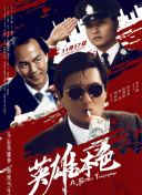 国产a篇