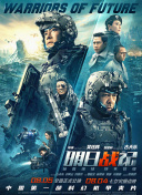 帅交警被脱裤子取精
