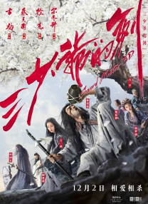 帅交警被脱裤子取精
